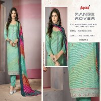 Bipson Range Rover D.no 2909 Wholesale VIscose Simmer With Ethnic Handwork Dress Material