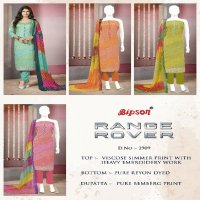 Bipson Range Rover D.no 2909 Wholesale VIscose Simmer With Ethnic Handwork Dress Material