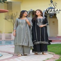 Afsana Lamisah Wholesale Indian Pakistani Concept Salwar Suits Combo