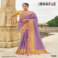 Anaara By Tathastu TE-7012 To TE-7030 Wholesale Designer Indian Sarees