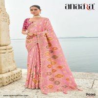 Anaara By Tathastu TE-7012 To TE-7030 Wholesale Designer Indian Sarees