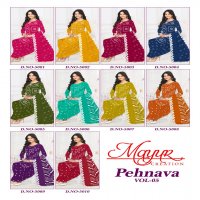 Mayur Pehnava Vol-5 Wholesale Pure Cotton Printed Dress Material