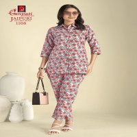 GANPATI COTTON JAIPURI CO-ORD VOL 11 FANCY CORD SET AMAZING DESIGNS TUNICS WITH PANT