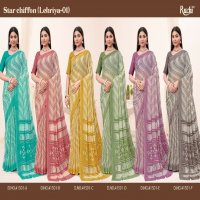 Ruchi Star Chiffon Lehriya Vol-1 Wholesale Chiffon Fabrics Printed Sarees