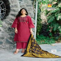 Yashika Shanaya Wholesale Patch Work And Daman Work Dress Material