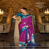 Rajpath Cherry Silk Wholesale Soft Silk Party Wear Indian Sarees