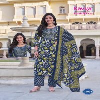 kavya pashmina vol 14 malaysian readymade cotton lining classic 3pcs dress