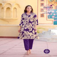radhika lifestyle zalak vol 1 rayon readymade big size co-ord sets