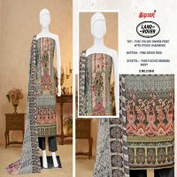 bipson prints land rover 3135 viscose simmer elegance dress material