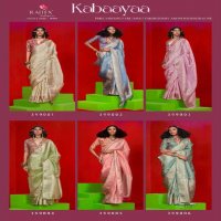 rajtex kabaayaa viscose zari tissue handloom silk saree online