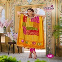 Radhika Lifestyle Noor Vol-1 Wholesale Trendy Kaftaan With Tulip