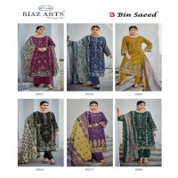 Riaz Arts Bin Saeed Vol-5 Wholesale Self Embroidery Work Dress Material