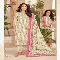 Patidar Pstyle Vol-56 Wholesale Pure Cotton Printed Dress Material