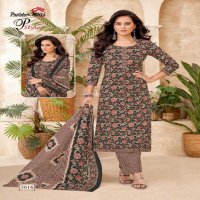 Patidar Pstyle Vol-56 Wholesale Pure Cotton Printed Dress Material