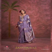 Rajtex Kanthkala Panther Wholesale Pure Satin Handloom Weaving Silk Party Wear Sarees