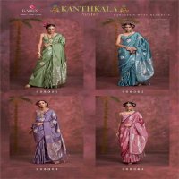 Rajtex Kanthkala Panther Wholesale Pure Satin Handloom Weaving Silk Party Wear Sarees