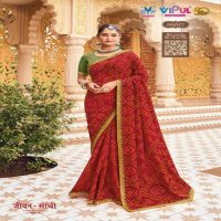 Vipul Jivan Sathi Vol-2 Wholesale Georgette Moss With Pattern Sarees