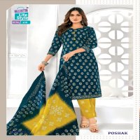 MCM Batik Print Poshak Vol-4 Wholesale Cotton Printed Kurti With Pant And Dupatta