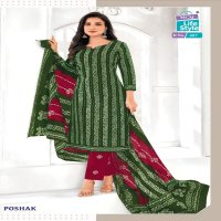 MCM Batik Print Poshak Vol-4 Wholesale Cotton Printed Kurti With Pant And Dupatta