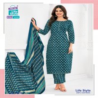 MCM Life Style Vol-12 Wholesale Pure Cotton Printed Readymade Dress