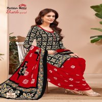 Patidar Batik Special Vol-15 Wholesale Cotton Printed Dress Material