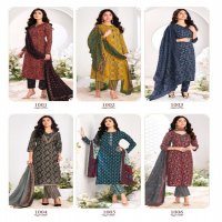 ajrak vol 1 by suryajyoti cotton readymade big size modern salwar kameez