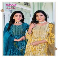KAVYA JYOTIKA VOL 15 UMBRELLA CUT FOIL PRINT READYMADE SALWAR SUIT