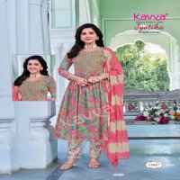 KAVYA JYOTIKA VOL 15 UMBRELLA CUT FOIL PRINT READYMADE SALWAR SUIT