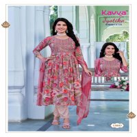 KAVYA JYOTIKA VOL 15 UMBRELLA CUT FOIL PRINT READYMADE SALWAR SUIT