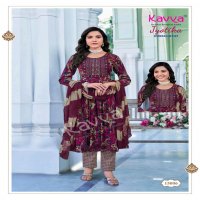KAVYA JYOTIKA VOL 15 UMBRELLA CUT FOIL PRINT READYMADE SALWAR SUIT