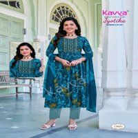 KAVYA JYOTIKA VOL 15 UMBRELLA CUT FOIL PRINT READYMADE SALWAR SUIT
