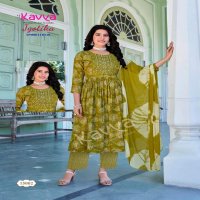 KAVYA JYOTIKA VOL 15 UMBRELLA CUT FOIL PRINT READYMADE SALWAR SUIT