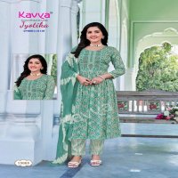 KAVYA JYOTIKA VOL 15 UMBRELLA CUT FOIL PRINT READYMADE SALWAR SUIT
