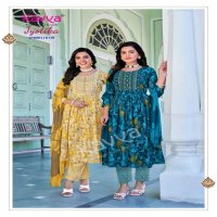 KAVYA JYOTIKA VOL 15 UMBRELLA CUT FOIL PRINT READYMADE SALWAR SUIT