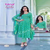 KAVYA JYOTIKA VOL 15 UMBRELLA CUT FOIL PRINT READYMADE SALWAR SUIT