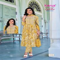 KAVYA JYOTIKA VOL 15 UMBRELLA CUT FOIL PRINT READYMADE SALWAR SUIT