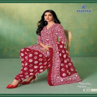 DEEPTEX PRINTS MISS INDIA VOL 91 SUMMER SPECIAL COTTON UNSTITCH SALWAR KAMEEZ COLLECTION