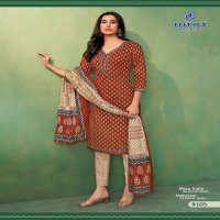 DEEPTEX PRINTS MISS INDIA VOL 91 SUMMER SPECIAL COTTON UNSTITCH SALWAR KAMEEZ COLLECTION