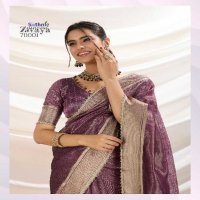 Sethnic Zivaya Wholesale Gold Infused Tissue Linen Party Wear Sarees