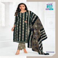 MCM Batik Print Poshak Vol-4 Wholesale Cotton Printed Dress Material