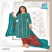 MCM Batik Print Poshak Vol-4 Wholesale Cotton Printed Dress Material
