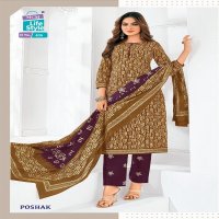 MCM Batik Print Poshak Vol-4 Wholesale Cotton Printed Dress Material