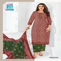 MCM Batik Print Poshak Vol-4 Wholesale Cotton Printed Dress Material