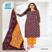 MCM Batik Print Poshak Vol-4 Wholesale Cotton Printed Dress Material