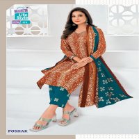 MCM Batik Print Poshak Vol-4 Wholesale Cotton Printed Dress Material