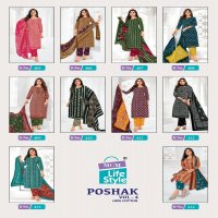 MCM Batik Print Poshak Vol-4 Wholesale Cotton Printed Dress Material