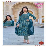 KAVYA PRESENTS ZEENAT VOL 28 CLASSY NAYRA CUT CAPSULE FOIL PRINT FULL STITCH BIG SIZE SALWAR SUIT