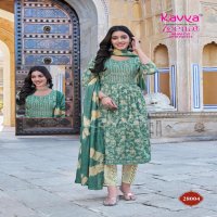 KAVYA PRESENTS ZEENAT VOL 28 CLASSY NAYRA CUT CAPSULE FOIL PRINT FULL STITCH BIG SIZE SALWAR SUIT