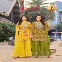 SHRUTI SUITS JASHN VOL 4 VISCOSE CHINON FULL STITCH SHARARA STYLE 3PCS DRESS
