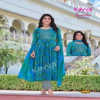 KAVYA JYOTIKA VOL 16 CAPSULE PRINT READYMADE CLASSIC SUIT FOR LADIES